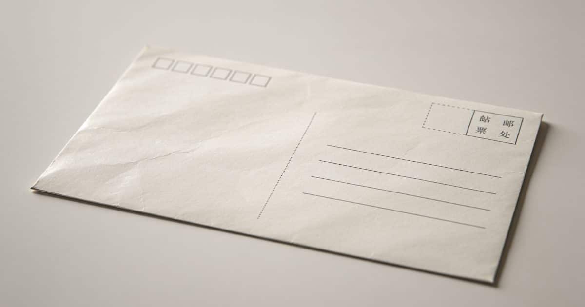 Enveloppe avec adresse et numero postal visible